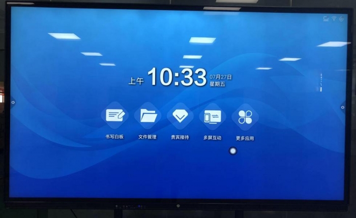 如何選購適合自己的教學(xué)一體機？