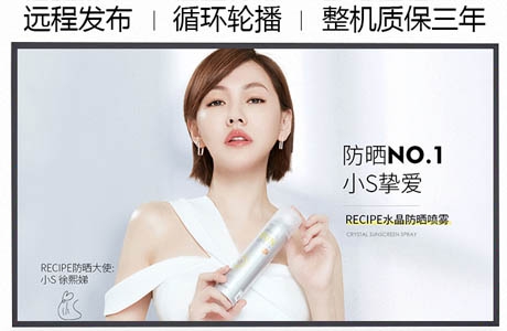 教學(xué)一體機(jī)如何輔助中小學(xué)心理健康教育？