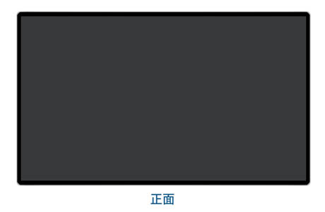 75寸壁掛式網(wǎng)絡液晶廣告機2（大圖）